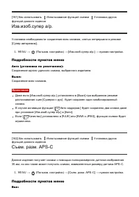 Страница 160