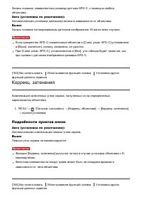 Страница 161