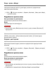 Страница 162