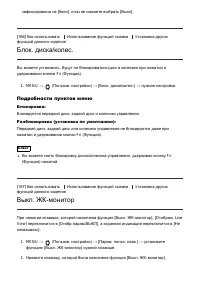 Страница 163