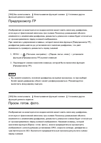 Страница 164