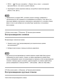 Страница 165