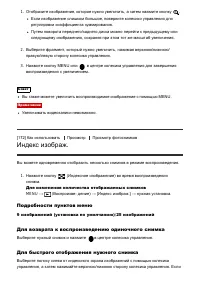 Страница 166