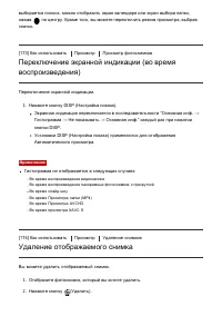 Страница 167