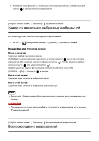 Страница 168