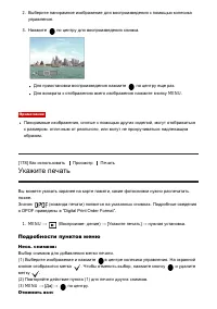 Страница 170