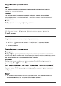 Страница 172