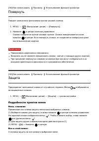 Страница 173