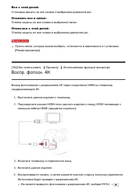Страница 174