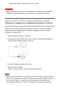 Страница 175