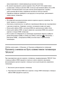 Страница 176