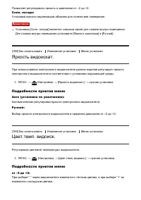 Страница 178