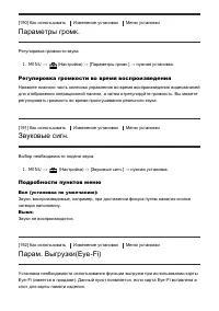 Страница 179