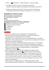 Страница 180