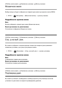 Страница 181