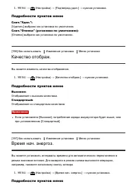 Страница 182