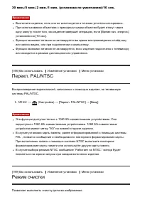 Страница 183