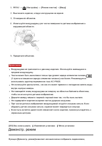 Страница 184