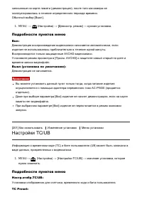 Страница 185