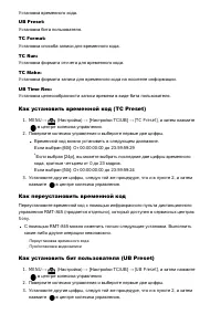 Страница 186