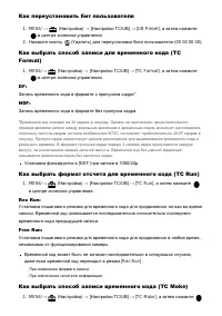 Страница 187