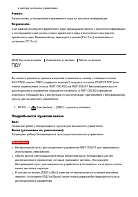 Страница 188