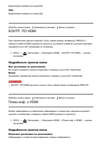 Страница 190