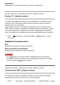 Страница 191