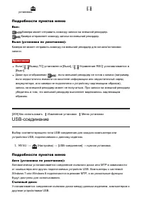 Страница 192