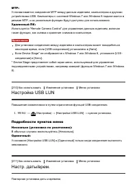 Страница 193