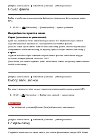 Страница 195