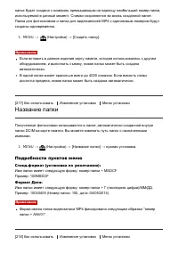 Страница 196