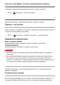 Страница 198