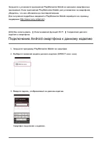 Страница 199