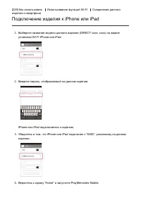 Страница 200