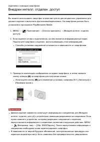 Страница 202