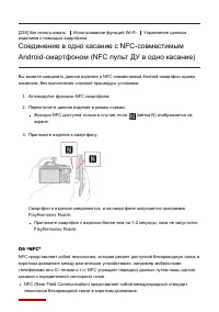 Страница 203