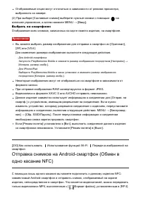 Страница 205