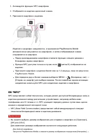 Страница 206