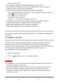 Страница 207