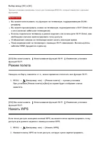 Страница 209