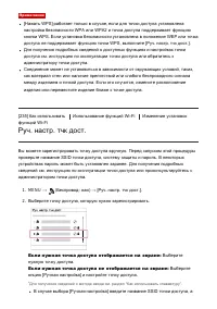 Страница 210