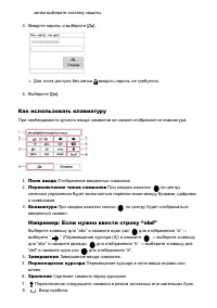 Страница 211
