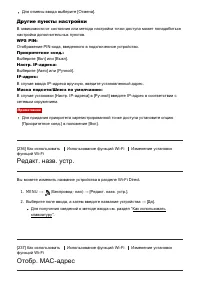 Страница 212