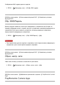 Страница 213