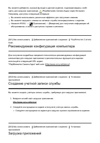 Страница 214