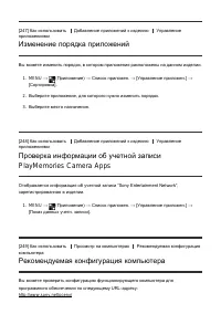 Страница 217