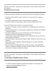 Страница 218