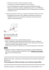 Страница 219