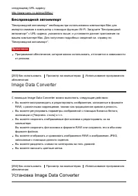 Страница 220